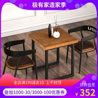 美式休闲铁艺实木小餐桌简约四方桌工业风餐厅桌椅组合2人吧桌
