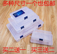 塑料透明长方形有盖收纳小盒子五金工具空盒子零件元件分类整理盒