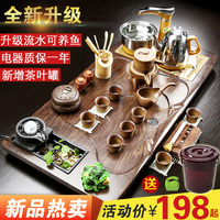 古弘全自动茶具套装家用整套紫砂功夫陶瓷简约一体茶台道实木茶盘