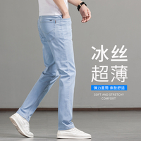 香港夏季超薄款冰丝牛仔裤男浅色直筒宽松百搭浅蓝色休闲男士裤子