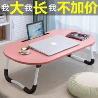 现代简约折叠书桌电脑桌床上用大学生宿舍神器上铺懒人寝室小桌子