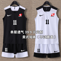 2K球衣定制美式耐高篮球服套装男大学生团队运动比赛训练队服印字