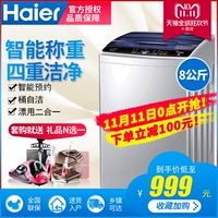 Haier/海尔EB80M39TH家用波轮全自动8公斤洗衣机宿舍大容量大神童