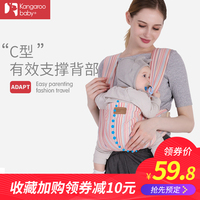 袋鼠仔仔婴儿背带夏季透气网宝宝简易横抱式背袋后背式新生儿背巾