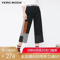 Vero Moda2018冬季新款拼接宽松版型高腰七分牛仔裤女|31846I502