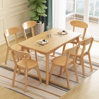 实木餐桌椅组合现代简约小户型北欧餐桌家用长方形全实木吃饭桌子