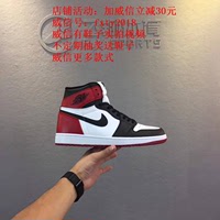 Nike Air Jordan 1男鞋乔丹1号篮球鞋耐克AJ1黑脚趾运动跑步女鞋