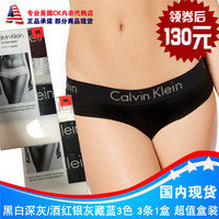 美国采购Calvin Klein正品ck女三角内裤包臀超大宽边中低腰3条装