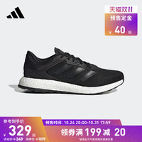 【预售】adidas阿迪达斯PUREBOOST SELECT男女运动休闲实用跑步鞋