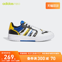 adidas阿迪达斯官方neo ENTRAP男子休闲篮球运动板鞋GW7007
