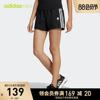 adidas阿迪达斯官网neo女装夏季新款居家运动休闲梭织短裤HE4553