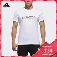 阿迪达斯官方adidas 运动型格 男子 短袖T恤 DM5214 DM5213