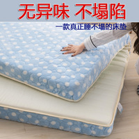 高密度记忆海绵榻榻米床垫子1.5m1.8m床单人学生宿舍床垫床褥1.2m