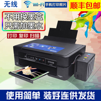 爱普生XP247彩色喷墨多功能一体复印扫描家用手机wifii照片打印机