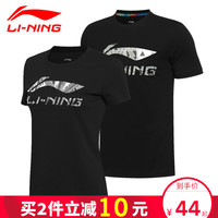 中国李宁短袖T恤男女 情侣款棉运动服夏季大码文化衫健身跑步半袖