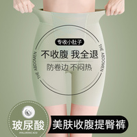 收腹提臀裤高腰强力收小肚子产后塑形束腰翘臀收胯安全塑身内裤女