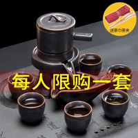 时来运转茶壶石磨盘全自动懒人茶具套装小喝泡茶神器家用简约茶杯