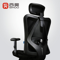 西昊电脑椅人体工学护腰M18老板椅职员办公椅电竞椅家用Sihoo网椅
