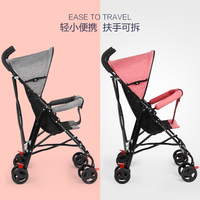 超轻便携式婴儿推车 折叠简易宝宝伞车 夏季儿童1-3岁小孩手推车
