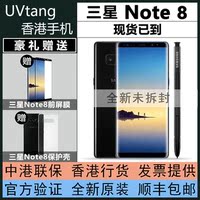 Samsung/三星 galaxy note8 NOTE8 支持三网 香港行货 全新手机
