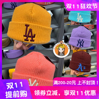 韩国MLB正品帽子冬季刺绣大标毛线帽ny洋基队针织冬帽小黄帽女男