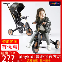 playkids溜娃神器普洛可s03儿童七合一脚踏三轮车四合一宝宝平衡
