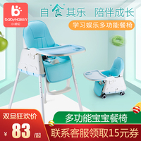 宝宝儿童餐椅婴儿吃饭座椅子宜家饭桌便携可折叠餐桌椅多功能坐椅