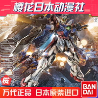 万代 MG 1/100 Wing Gundam Zero EW 零式飞翼高达 原型机 模型