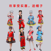 儿童苗族演出服少数民族表演服男童壮族傣族舞蹈服葫芦丝表演服装