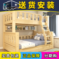 实木床儿童床上下床高低床子母床母子床上下铺双层床两层床松木床