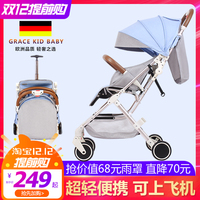 Grace kid 婴儿推车可坐可躺超轻便高景观折叠迷你伞车儿童手推车