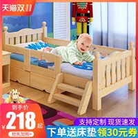 实木儿童床男孩单人床拼接大床女孩床边床婴儿床宝宝拼接床加宽床