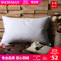 Snowman/斯诺曼五星酒店枕头 羽绒鹅毛枕芯单人颈椎护颈枕 成人