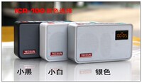 Tecsun/德生 CR-100收音机迷你插卡天音福F906诗歌播放器锂电池