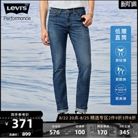 Levi\'s®冰酷系列22裤子夏季男款514™直筒牛仔裤00514-1626