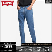 Levi\'s李维斯22新款502™经典锥型低腰牛仔裤男夏季薄款29507