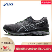 ASICS亚瑟士跑步鞋跑鞋男子GT-2000 5 Trail越野运动鞋T712N-9796