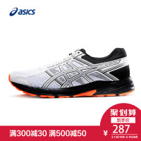 ASICS亚瑟士跑鞋男鞋白色缓冲专业跑步鞋运动鞋官方正品T8D4Q-105