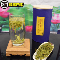 正宗安吉白茶黄金芽2018新茶上市雨前特一级茶叶250g绿茶罐装包邮