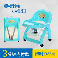 带轮可移动宝宝餐椅便携式儿童桌椅可折叠可升降婴儿桌子BB凳餐桌