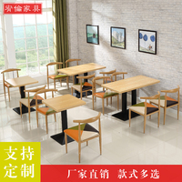 铁艺仿实木牛角椅快餐桌椅咖啡厅奶茶甜品店桌椅现代简约组合桌椅