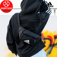 Adidas阿迪达斯腰包男士健身包胸包跑步运动包斜挎包女包FN0890