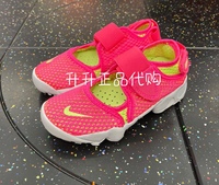 升升正品代购 Nike/耐克 大童女童夏季忍者运动凉鞋829973 不退换