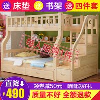 实木上下床双层床二层儿童床子母床双人高低床上下铺床成人母子床