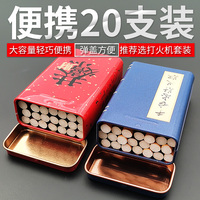 金属烟盒20支装带打火机一体软包专用保护壳防汗收纳翻盖香烟合子