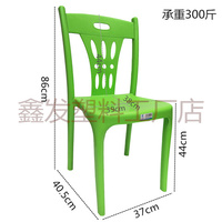 塑料加厚餐椅塑胶靠背成人家用凳子户外休闲简约快餐大排档椅子
