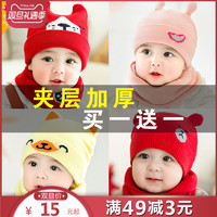 婴儿帽子春秋新生儿加绒毛线帽0-3-6-12个月男童女宝宝帽子秋冬季