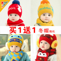 婴儿帽子加绒0-3-6-12个月男童女宝宝帽子秋冬季新生儿保暖毛线帽