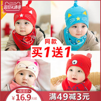 婴儿帽子春秋新生儿胎帽0-3-6-12个月男女宝宝护卤门帽夏季棉薄款