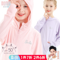 女童防晒衣儿童夏季薄款防紫外线外套开衫大童冰丝透气皮肤空调服